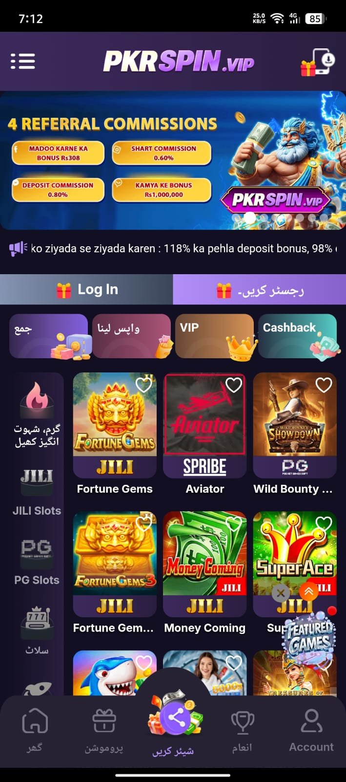 Pkrspin Bonuses and Referral Program